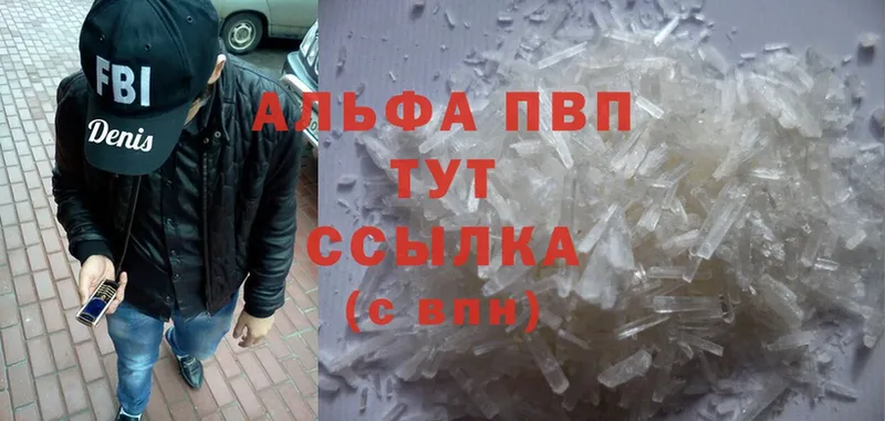 Купить наркотик аптеки Печора Конопля  АМФ  Cocaine  APVP  Гашиш  Меф мяу мяу 