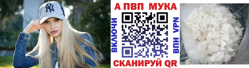 Alpha PVP СК  гидра зеркало  Печора 