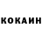Амфетамин Розовый Uninhabited