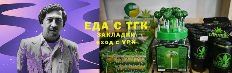 площадка наркотические препараты  Печора  Еда ТГК конопля 