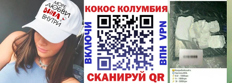 COCAIN Боливия  Печора 