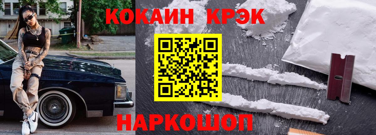 Кокаин Эквадор Печора
