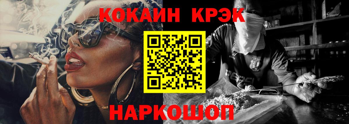 Кокаин Columbia Печора