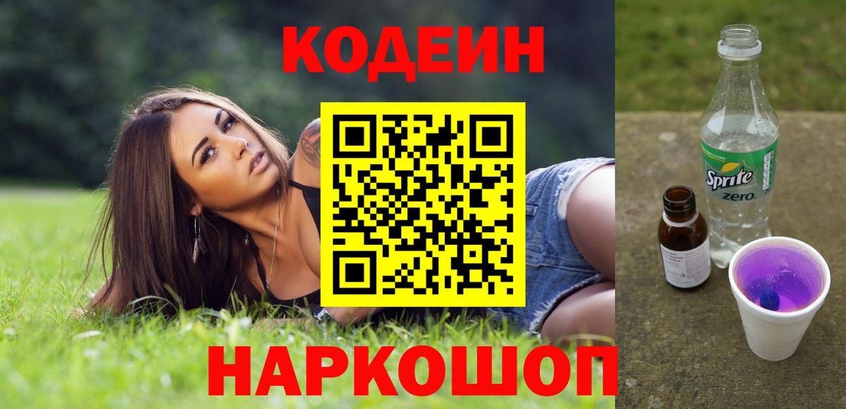 Печора  Кокаин  Вход с VPN  ГАШИШ  МЕФ кристаллы 