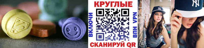 blacksprut зеркало  купить   Печора  ЭКСТАЗИ XTC 