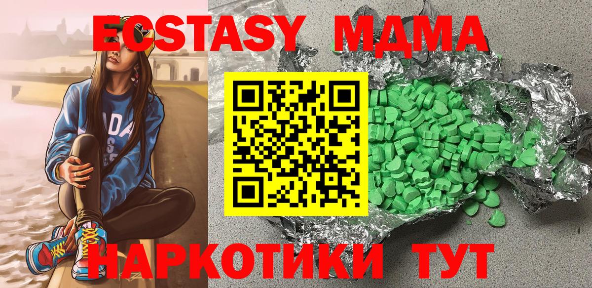 Ecstasy Дубай Печора