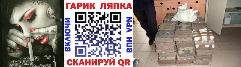 OMG ONION  Печора  ГАШИШ Изолятор 