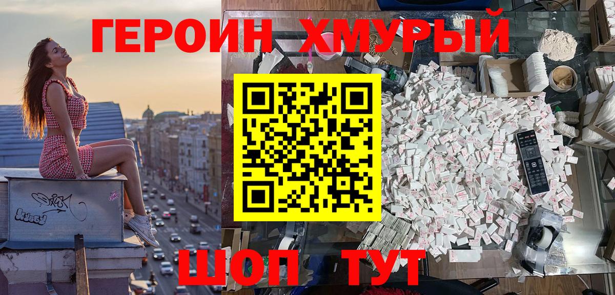 ТГК Печора