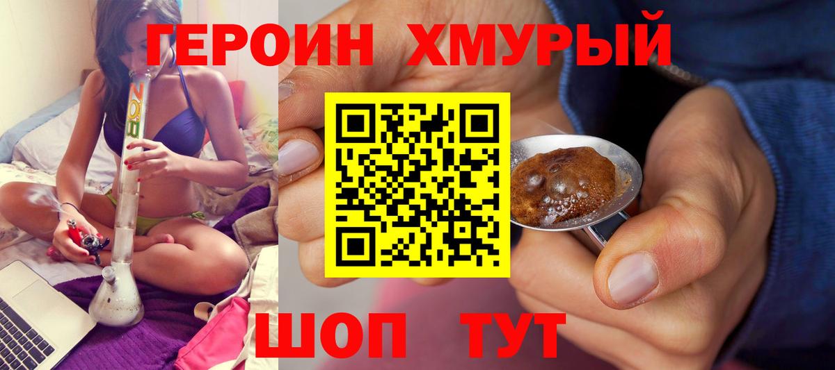 МДМА  Каннабис  Cocaine  Вход с VPN  Плюхи  Круглые  Мефедрон  КОКАИН  Печора  Ляпка  Alpha PVP  25-NBOMe 