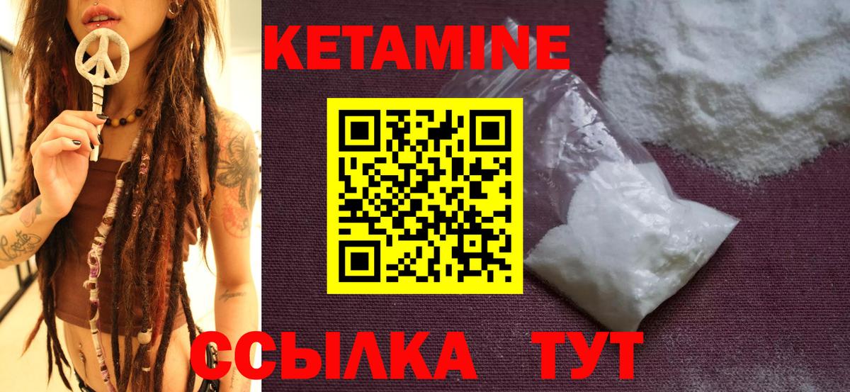 darknet официальный сайт  Печора  КЕТАМИН VHQ 