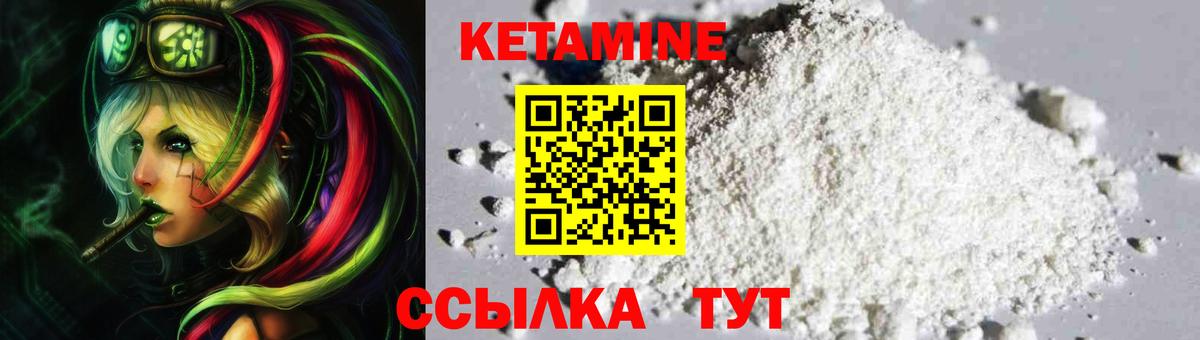 Кетамин ketamine  Вход с VPN  КЕТАМИН ketamine  KRAKEN ONION  Печора 