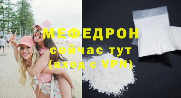 кристаллы Навашино