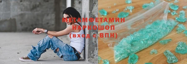 бутик Надым