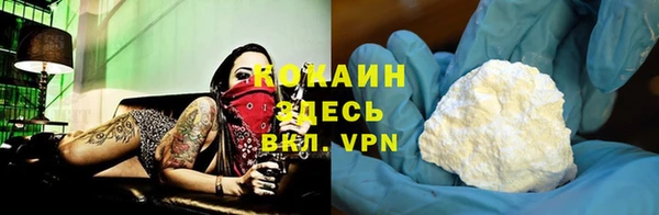 кокаин VHQ Наволоки