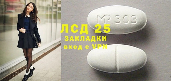 бутик Надым