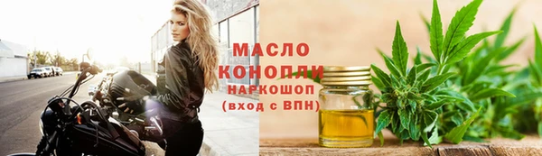 кристаллы Навашино