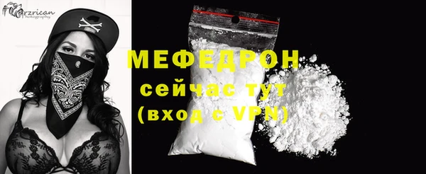 бутик Надым