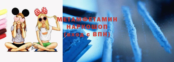мефедрон Михайловск