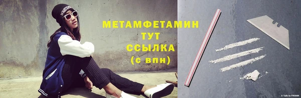 кристаллы Навашино