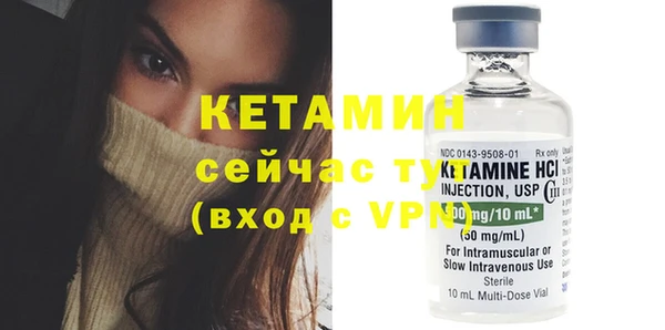 кристаллы Навашино