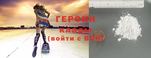 кристаллы Навашино