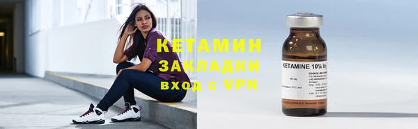 бутик Надым