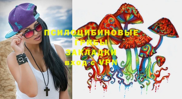 бутик Надым