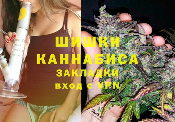 кристаллы Навашино
