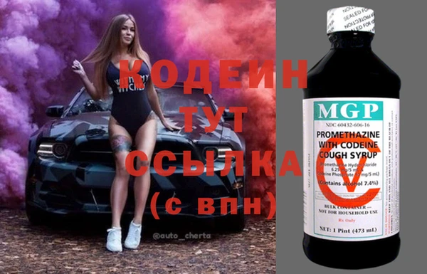 кристаллы Навашино