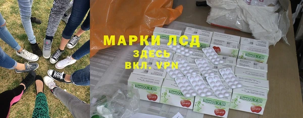 бутик Надым