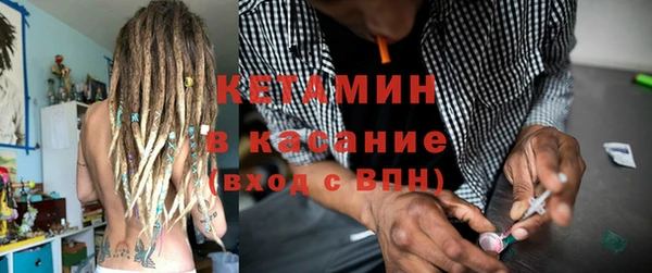 кристаллы Навашино