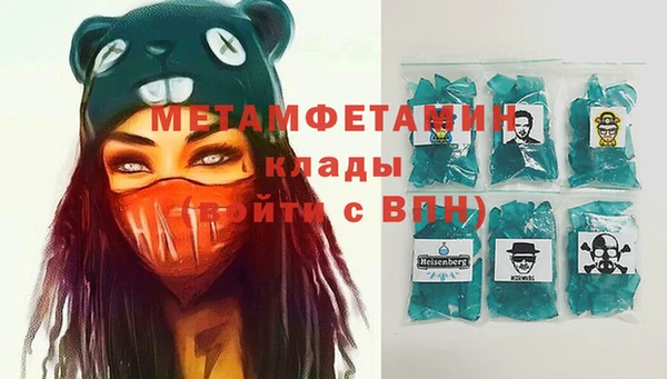 кристаллы Навашино