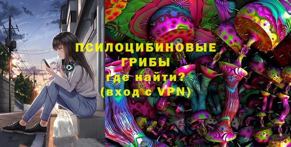 бутик Надым