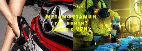 бутик Надым