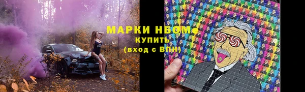 кристаллы Навашино