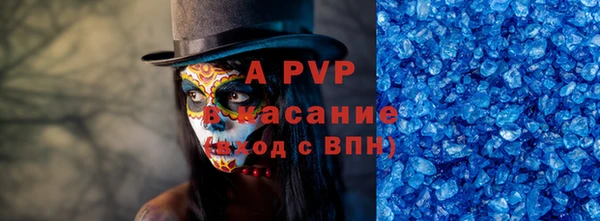 кристаллы Навашино
