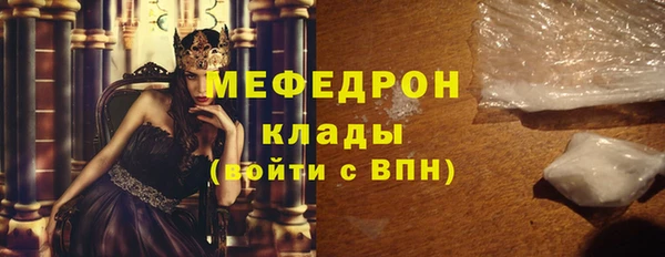 кристаллы Навашино