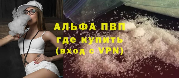 кристаллы Навашино