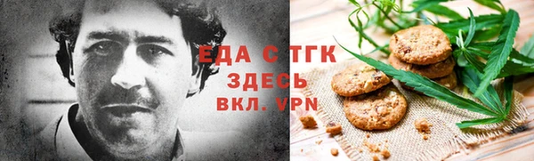 бутик Надым