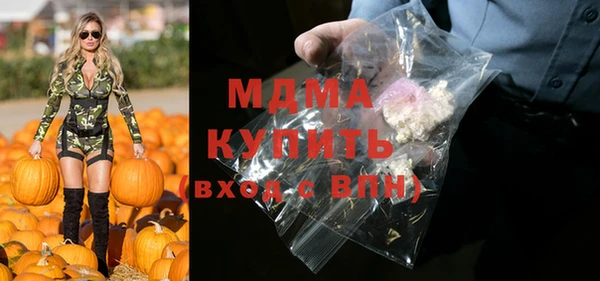 бутик Надым