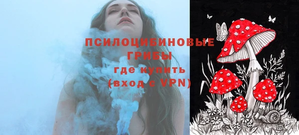 бутик Надым