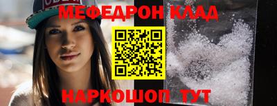 дмт Заволжье