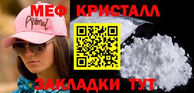 дмт Заволжье