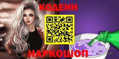 гидра Азнакаево
