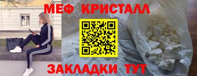 дмт Заволжье