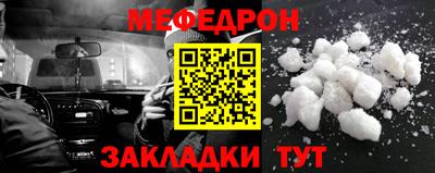 МДПВ Жуковский