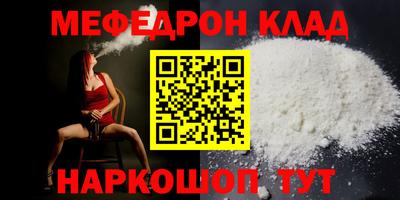 дмт Заволжье