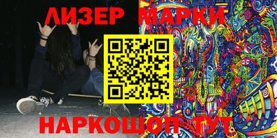 2c-b Заводоуковск