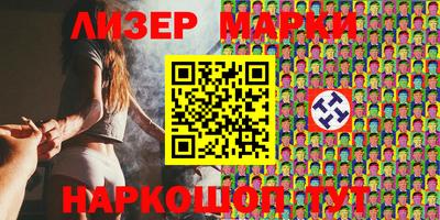 2c-b Заводоуковск