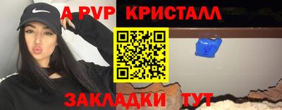 mdpv Бузулук